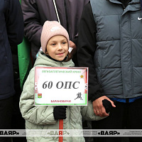 Легкоатлетический кросс, посвящённый 106-й годовщине образования войск связи Вооружённых Сил Республики Беларусь