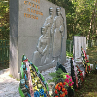 Дань памяти