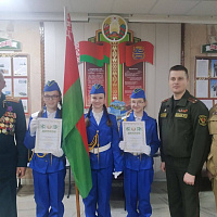 Смотр-конкурс знаменных групп учреждений образования