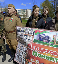 «Дорогами памяти и славы»