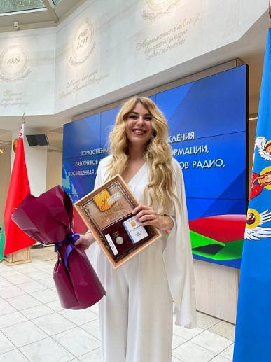 Поздравляем, коллега!