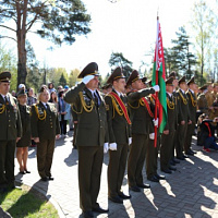 Помним, гордимся и дорожим