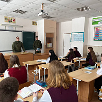 Профориентационная беседа