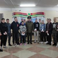 День призывника