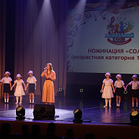 Финал конкурса эстрадного творчества детей и молодёжи «Музыкальный код»