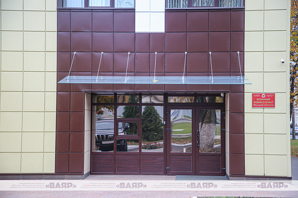 Годовой праздник военного комиссариата Минской области