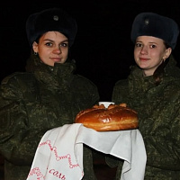 Хлебом-солью