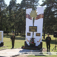 В 6 омбр Западного оперативного командования состоялось торжественное открытие памятника «Стела Победы»