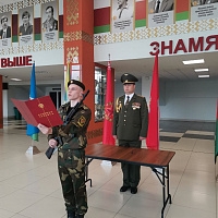 «Торжественно клянусь!»