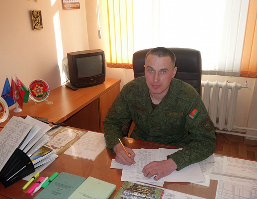 Надежный тыл