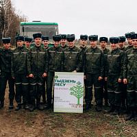 Чтобы страна была красивой