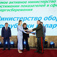 Названы победители юбилейного конкурса «Лидер энергоэффективности Республики Беларусь – 2024»