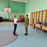 «Зарница +»