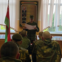 Кодекс чести защитника Отечества