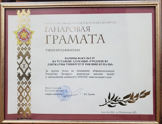 За значимый вклад