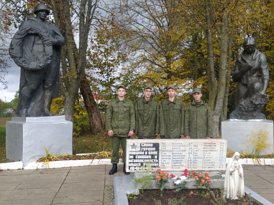 Дань уважения