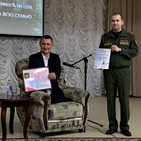 Человек со стальным характером