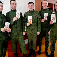 Письма для души