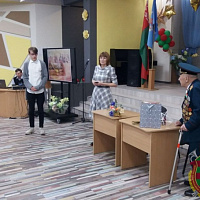 Диалог поколений