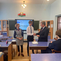 Гимназия имени защитников Брестской крепости