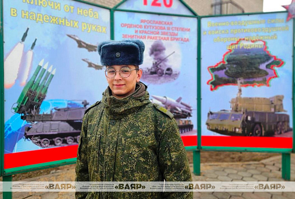 Отличник боевого дежурства