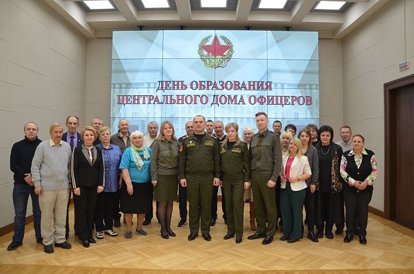 Годовой праздник Центрального Дома офицеров Вооруженных Сил