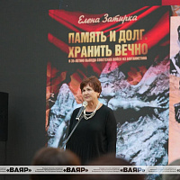  В торговом центре «Столица» прошла презентация книги «Память и долг. Хранить вечно»