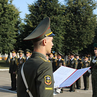 Торжественно клянусь!