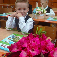 В добрый путь!