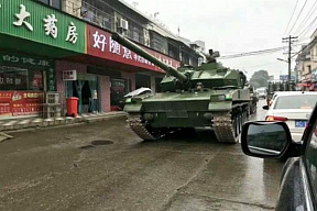Китай вооружился новым лёгким танком