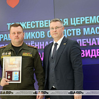 Состоялась торжественная церемония награждения победителей профессионального конкурса Белорусского союза журналистов «Золотое перо»