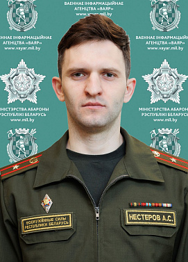 Нестеров Артур Сергеевич