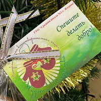 «Чудеса на Рождество»