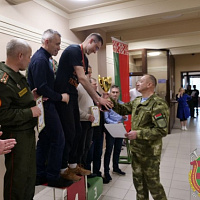 Рыцари трех стихий