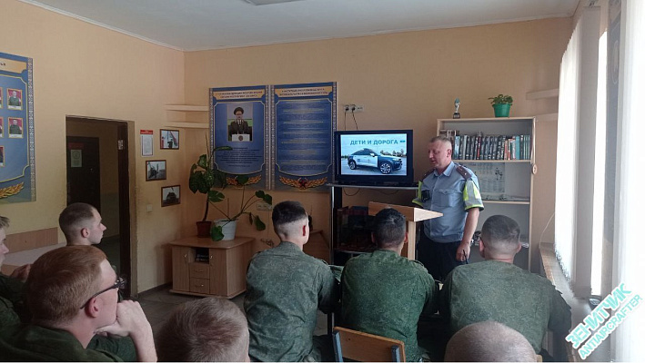 Профилактическая беседа