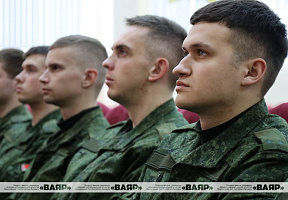 Сбор с офицерами, призванными на военную службу по призыву