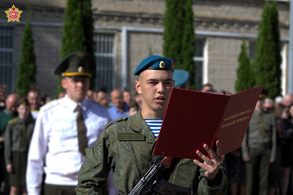 Ритуал принятия Военной присяги