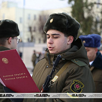 Священная клятва