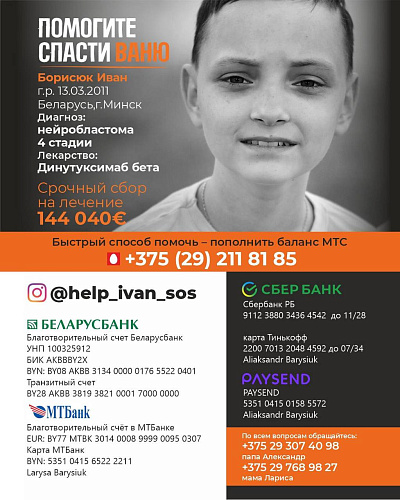 Нужна помощь!