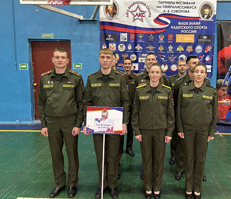 Чемпионат Вооружённых Сил России по международному военному пятиборью