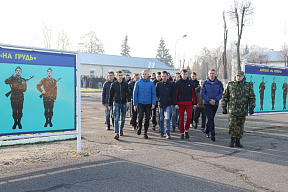 В Лидском районе прошел День призывника