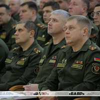 Подведение итогов тыла Вооружённых Сил