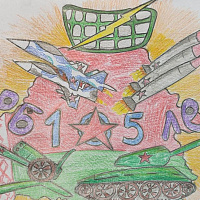 «Армия моей страны»