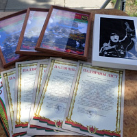 Спасибо за службу