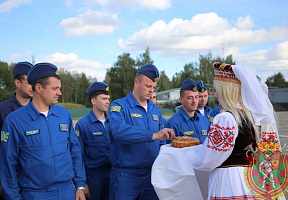 С возвращением!