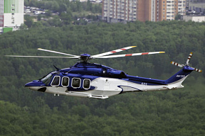 Leonardo поставит Национальному управлению ядерной безопасности Министерства энергетики США два вертолета AW-139