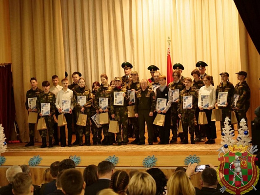 Чествование лидеров детских общественных объединений Заводского района Минска