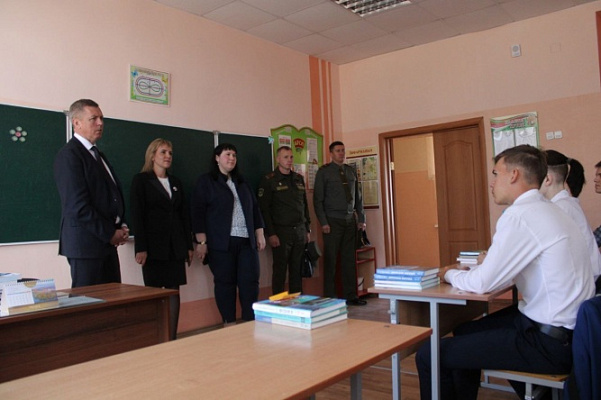 День знаний в Червене