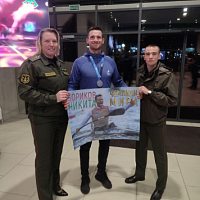 Встретили чемпионов