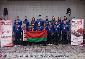 Белорусская команда завоевала золото на чемпионате мира по скоростной радиотелеграфии в Тунисе